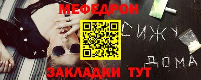 синтетический гашиш Обнинск