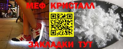 синтетический гашиш Обнинск