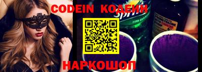 синтетический гашиш Обнинск