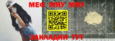а пвп мука Обь