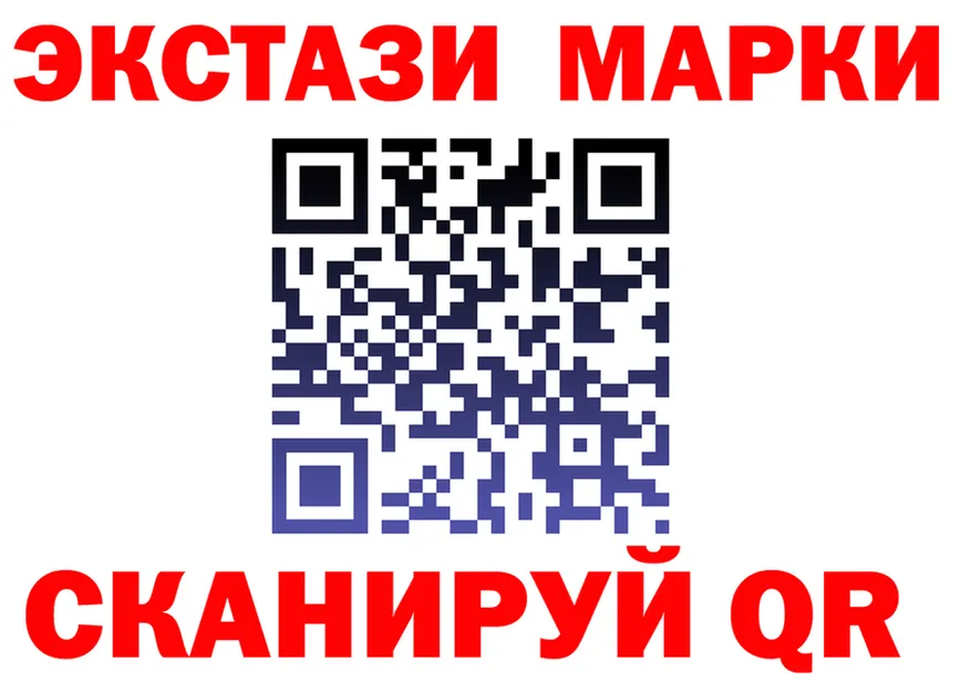 ГАШ Изолятор как войти shop OMG Татарск
