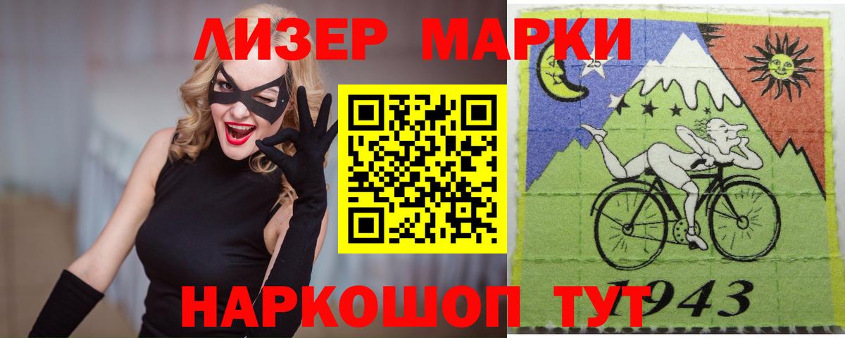 Лсд 25 экстази  Вход с VPN  Татарск  Лсд 25 экстази кислота 