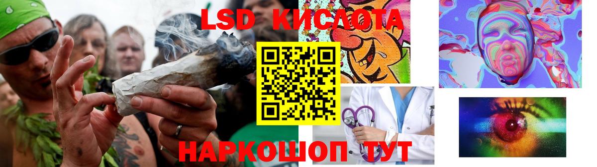 Лсд 25 экстази кислота Татарск