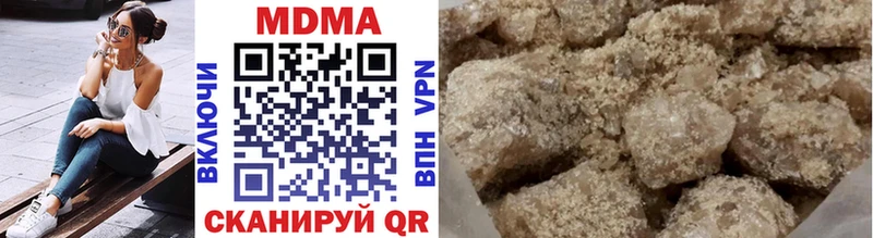 MDMA VHQ  где купить наркоту  Татарск 
