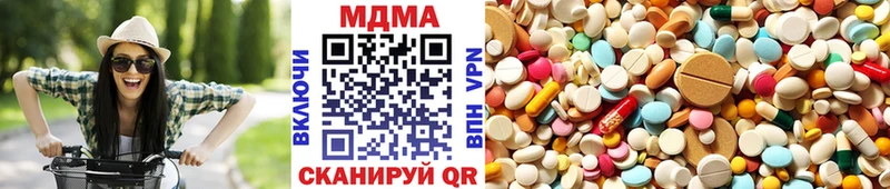 MDMA молли Татарск