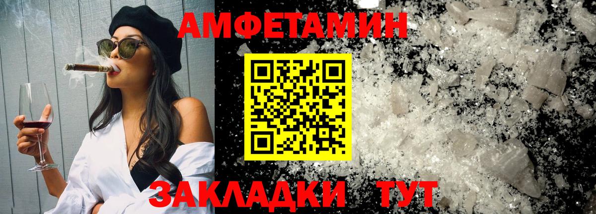 Первитин мет  Вход с VPN  Метамфетамин  Татарск 