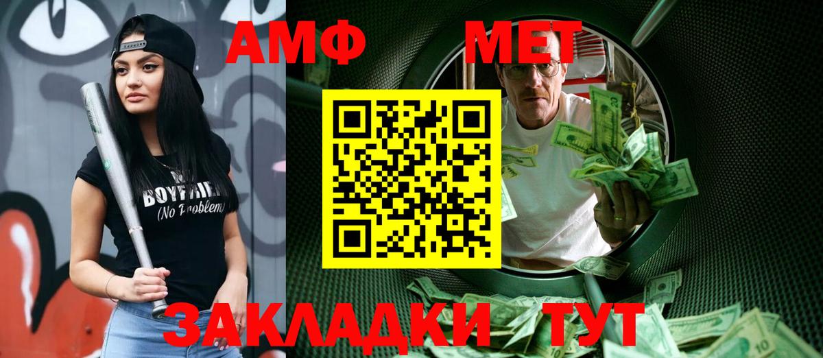Первитин пудра Татарск