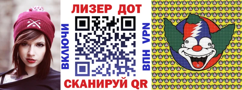 Марки N-bome 1,5мг  Татарск 