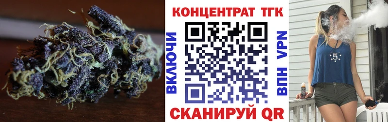 Дистиллят ТГК THC oil Татарск