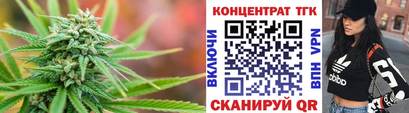 Дистиллят ТГК гашишное масло  Татарск 