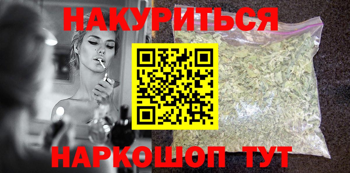 Шишки марихуана THC 21% Татарск